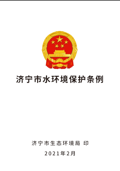 济宁人口有多少2021_济宁人口密度图