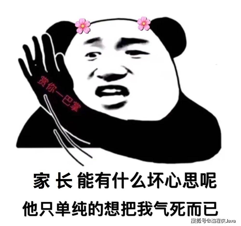 快来c我什么意思