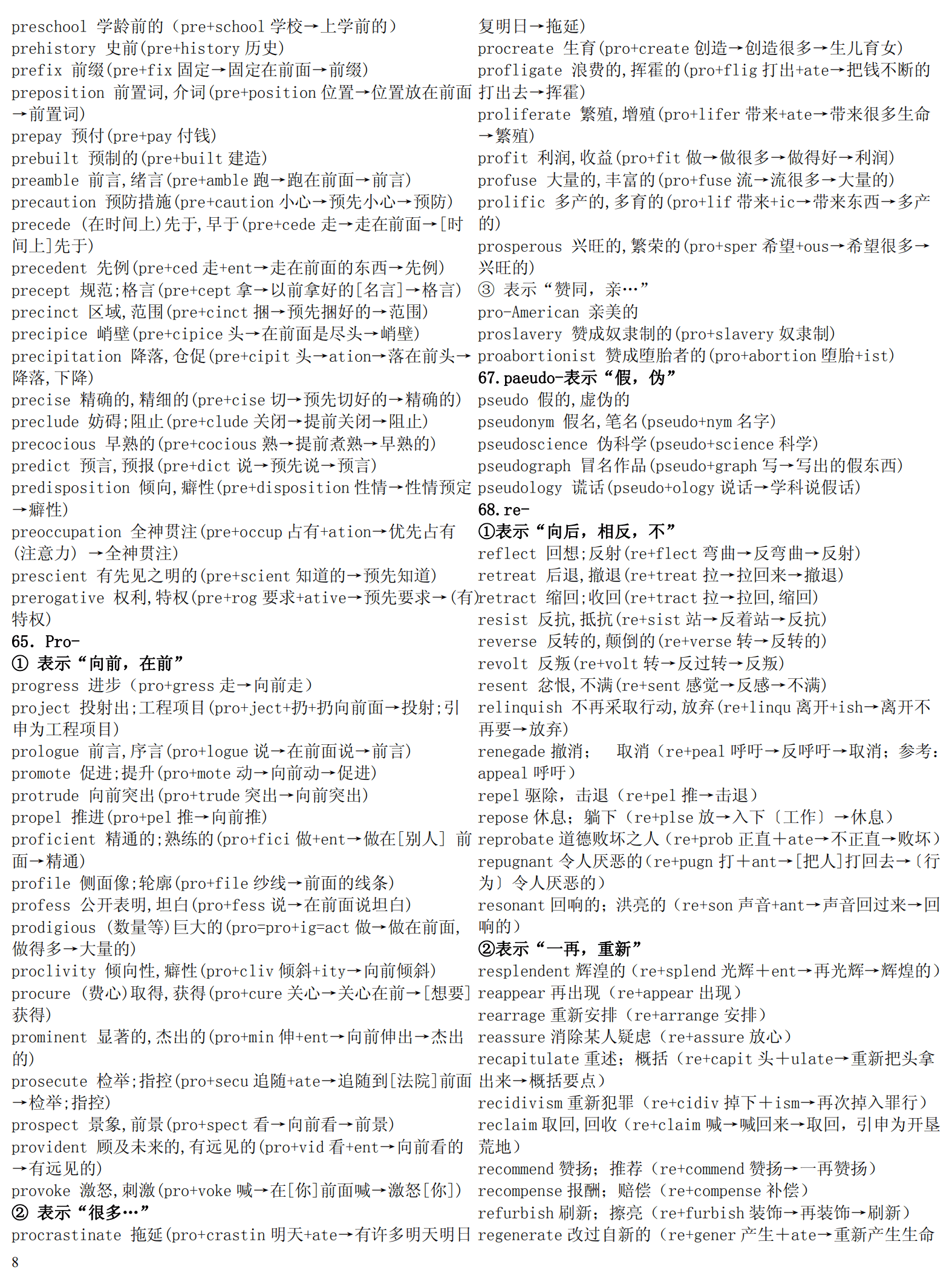 eb9cf9740cc54e97bae0f19526b4d72f.png