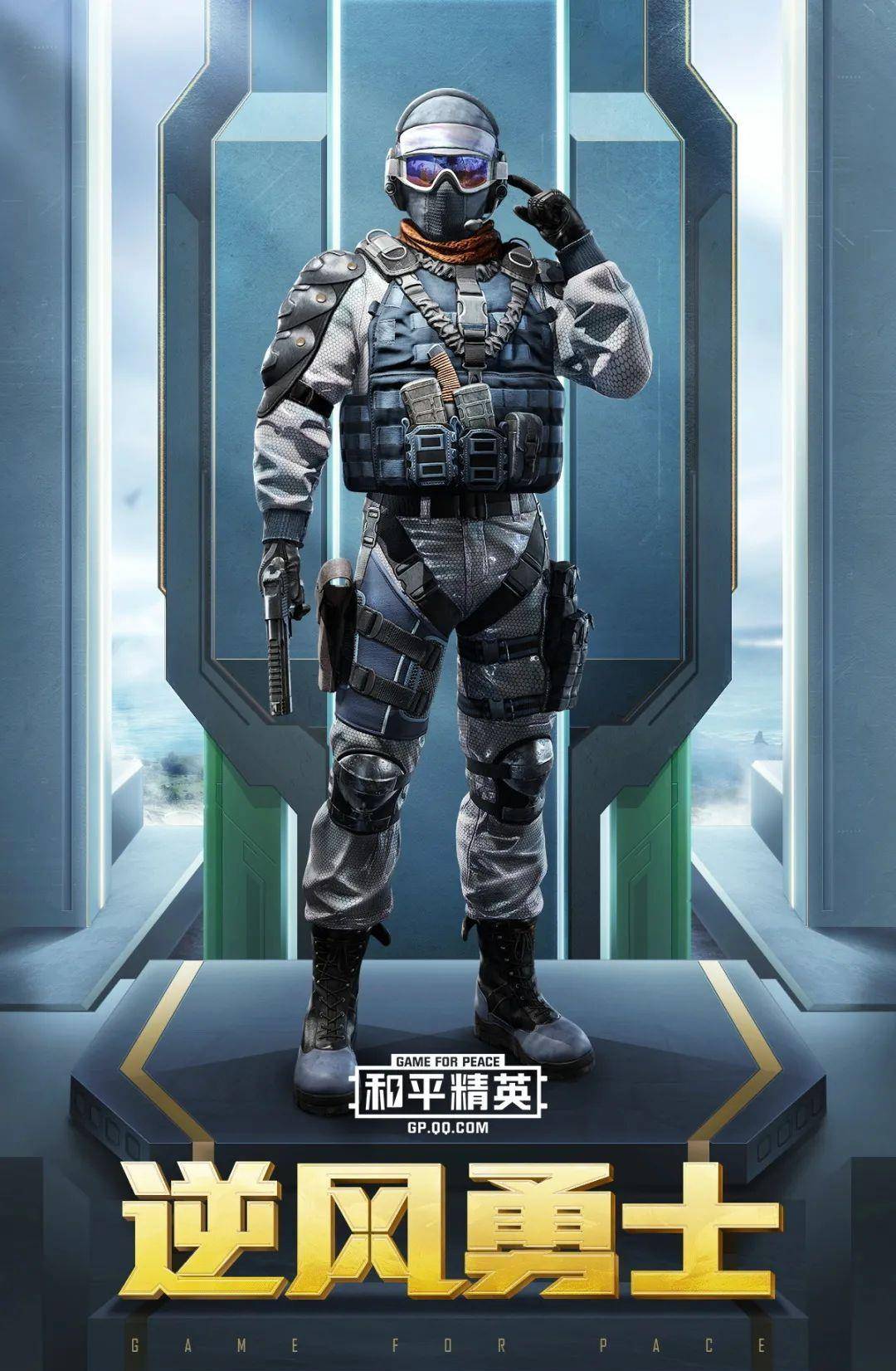 原创吃鸡官宣ss12赛季手册皮肤新皮肤迎合军迷玩家十分酷