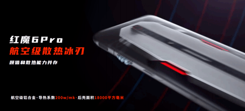 极致|165Hz高刷与极致操控结合！腾讯红魔游戏手机6引领高帧率电竞时代