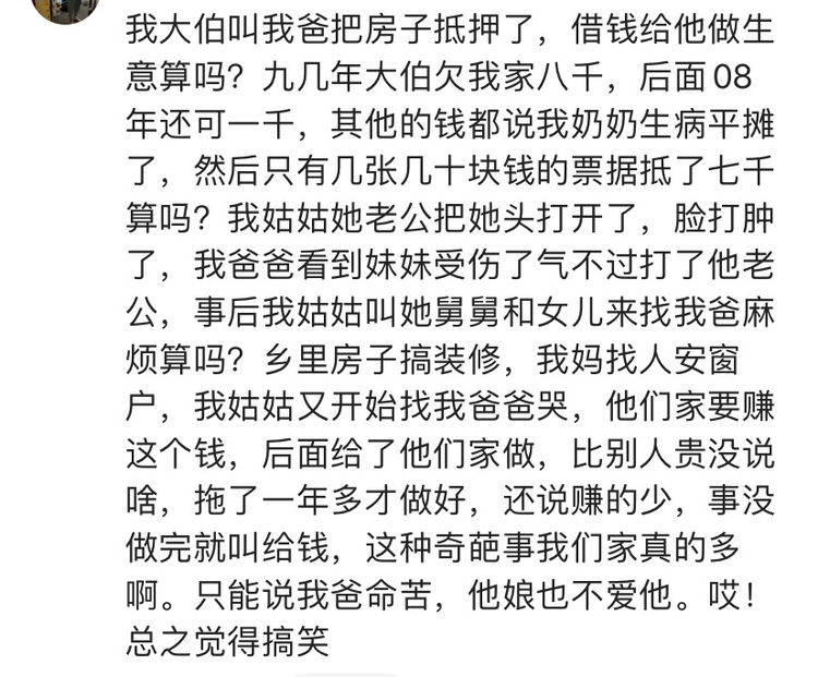 长子县有多少人口_长子县地图