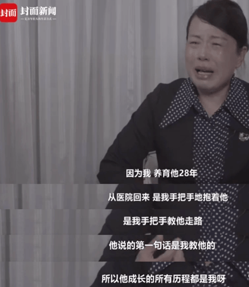 错换人生28年惊天反转姚策生母被指偷换孩子我脊背发凉