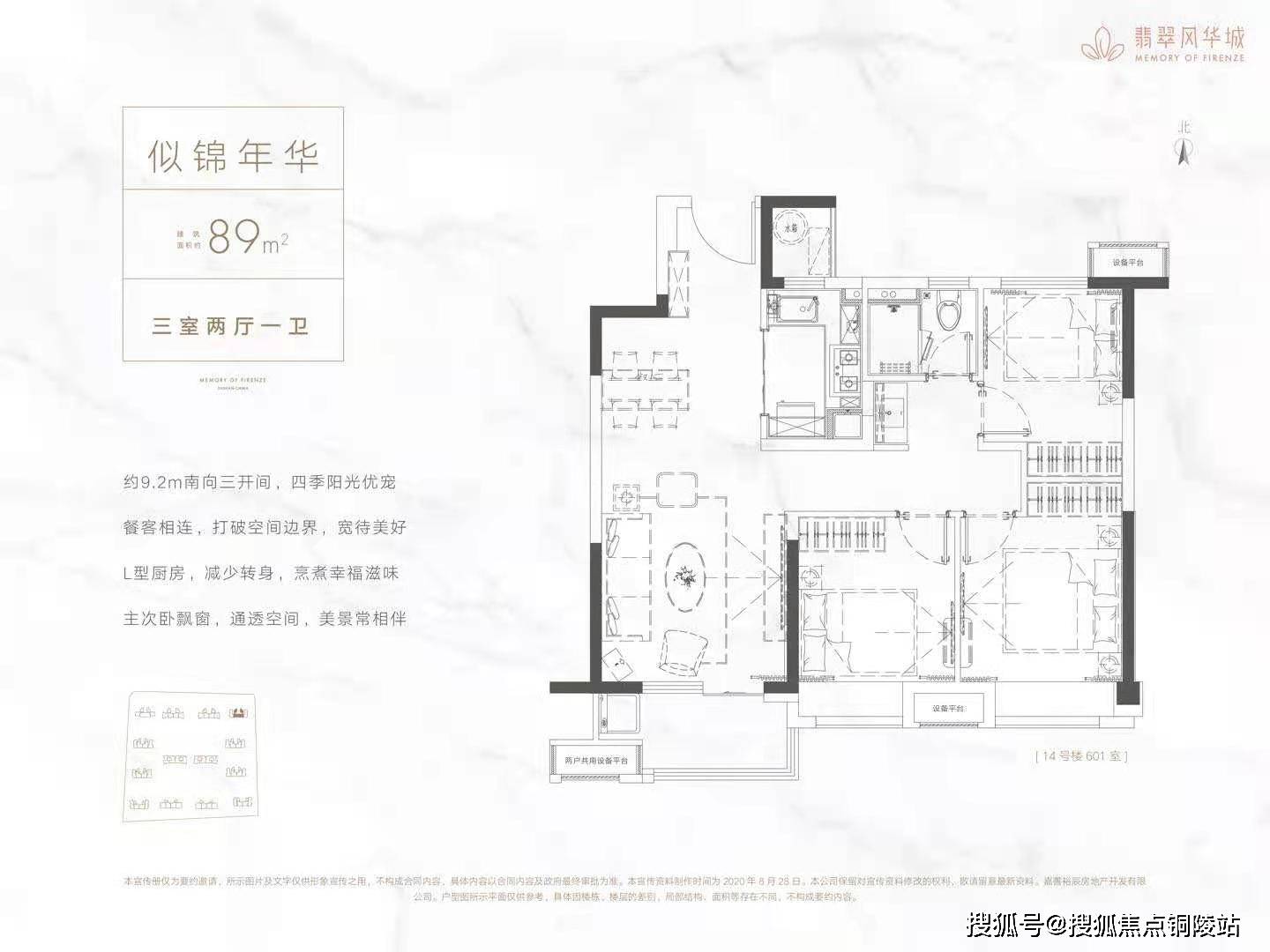 嘉善多少外来人口_嘉善地图