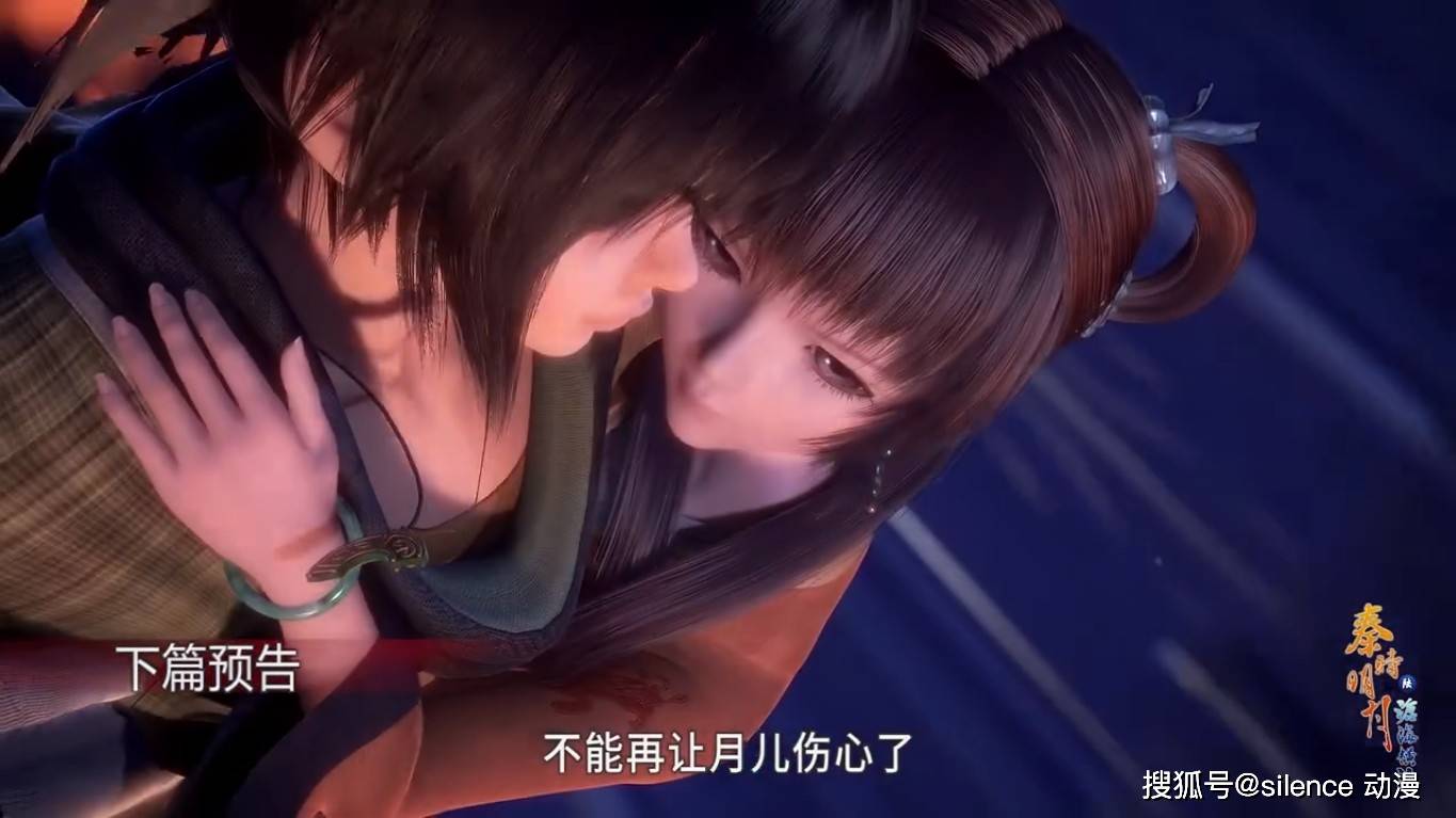原创秦时明月终于不再是农家传,蓉姐姐和天明上线了