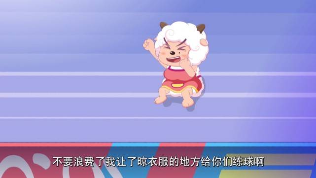 原创喜羊羊与灰太狼烈羊羊和羊大妈是夫妻其实也有不少暗示