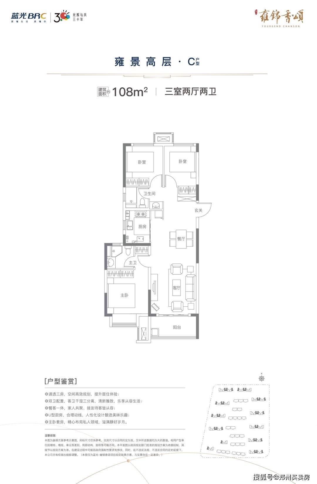 香颂曲谱_钢琴简单曲谱(3)