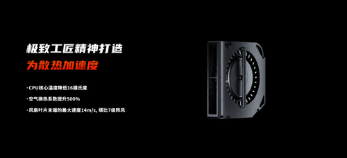 极致|165Hz高刷与极致操控结合！腾讯红魔游戏手机6引领高帧率电竞时代