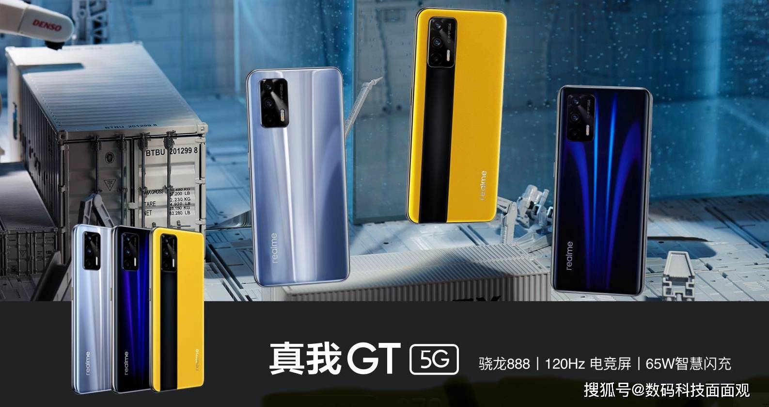 原创小米redmi k40 pro与realme真我gt哪款性价比更高?