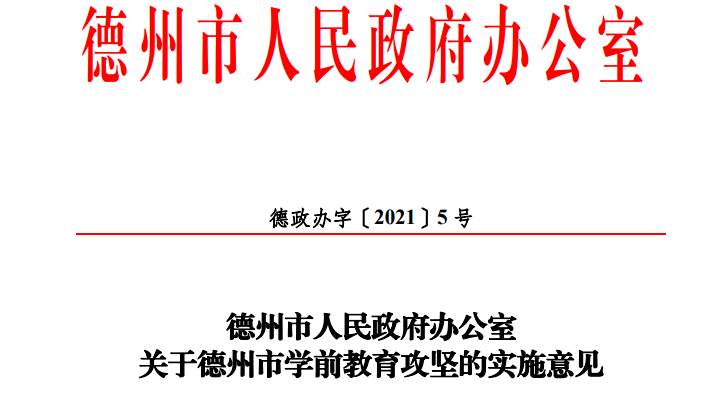 38所招聘_中国电科三十八所诚招设计类人才