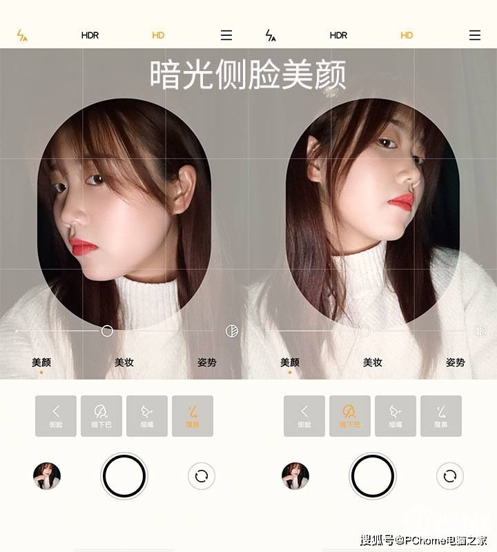 美颜|首创极夜微缝补光灯 5G轻薄自拍旗舰vivo S9评测