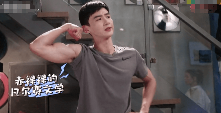 白敬亭直男,追求马思纯,《你是我的城池堡垒》