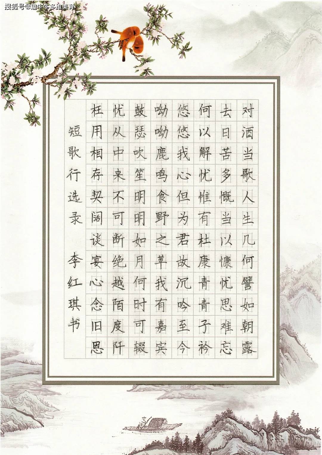 什么然纸上的四字成语_蓝纸上写什么颜色的字(2)