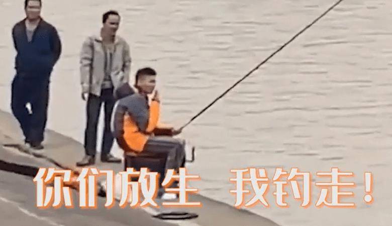 钓鱼人口诀搞笑视频_钓鱼人图片搞笑(3)