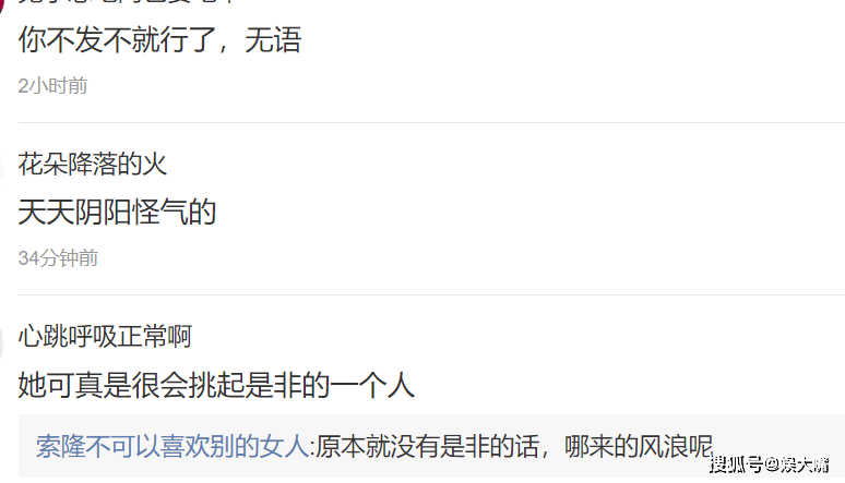 叛逆是什么意思解释一下 d81277ca88a84f798321bb24b219d626.png