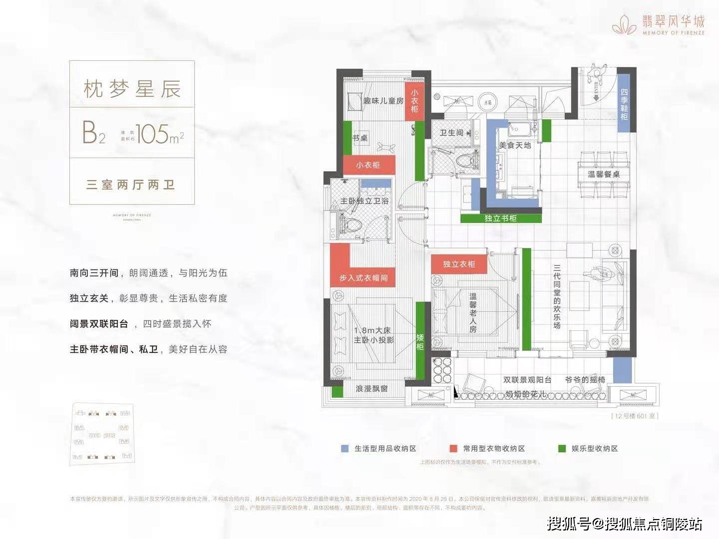 嘉善多少外来人口_嘉善地图