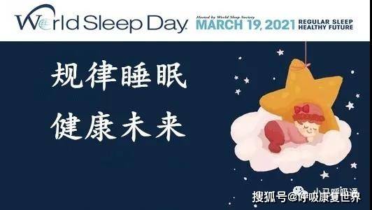 2021年世界人口日主题_2021世界自闭症日主题(2)
