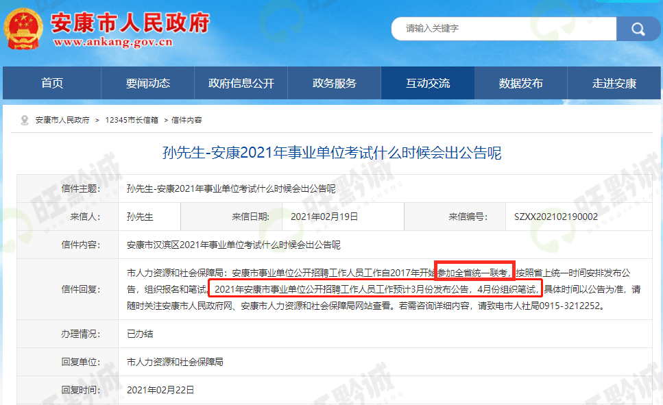 青海省人口2021_青海省有多少人口(2)