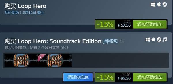 卡牌|卡牌游戏《循环英雄》登陆Steam 好评率97%，首周59元