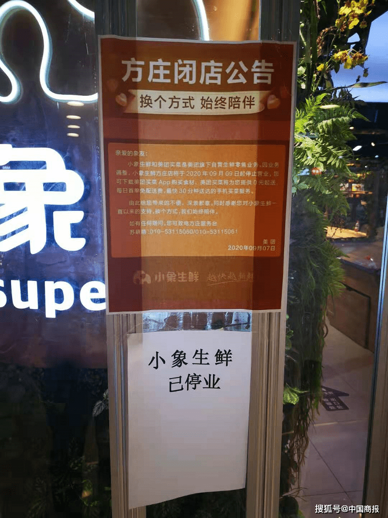 超级物种人均消费_超级物种