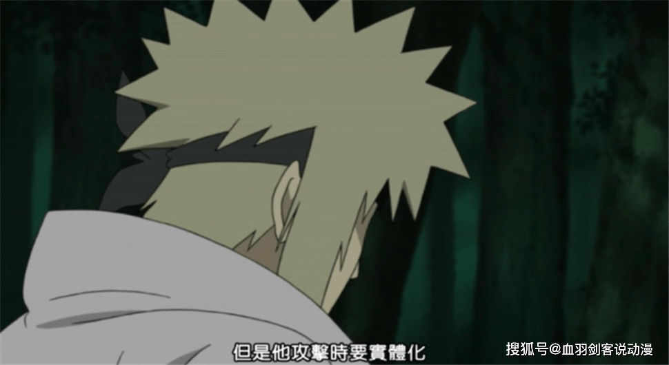 火影九尾之乱死的本来应该是宇智波带土四代火影放过多次机会