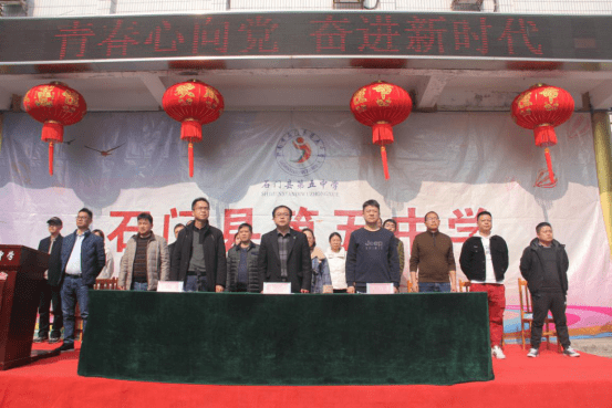 播下春天的种子,开垦灿烂的未来——石门五中举行2021年新学期开学