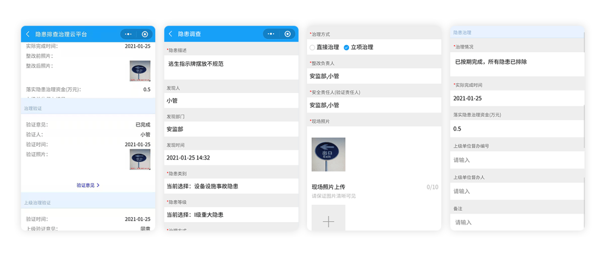 在手机上怎么做报表 590837b8c55e43279c5afee87d026605.png
