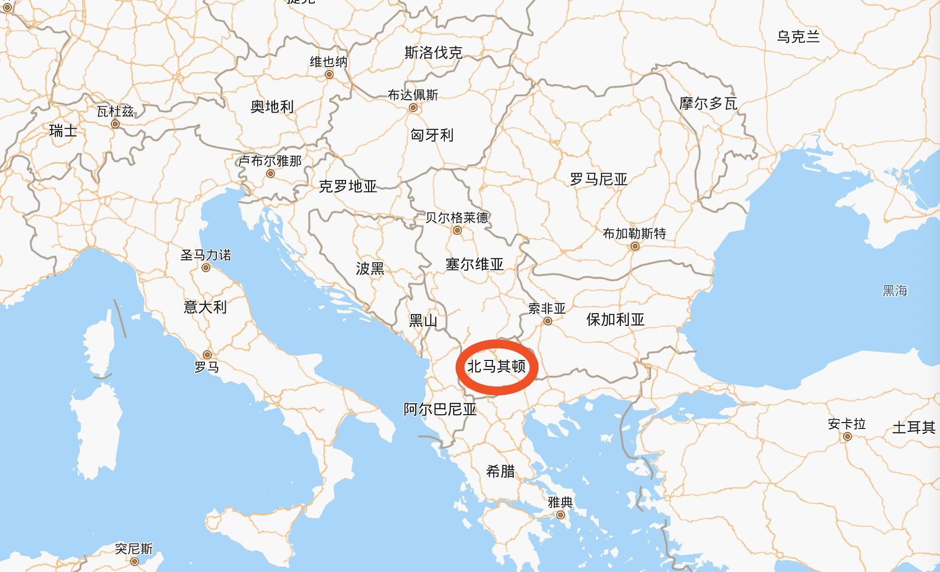 北马其顿经济总量_北马其顿地图