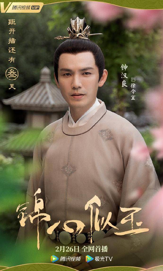 钟汉良此次出演一位将军,这类角色,他曾经演过很多类似的角色,所以并