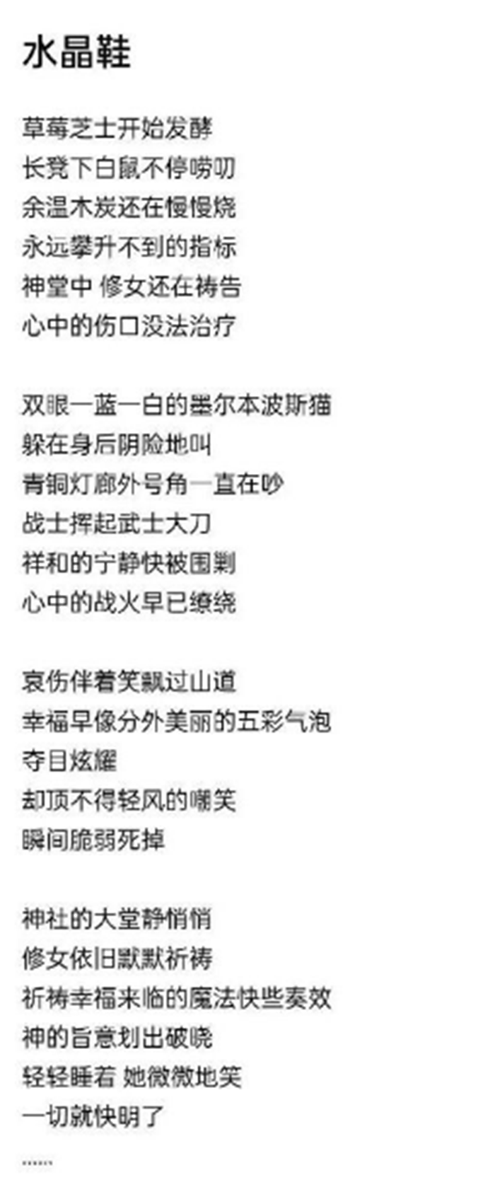 天赋唐嫣简谱_唐嫣性感图片(3)