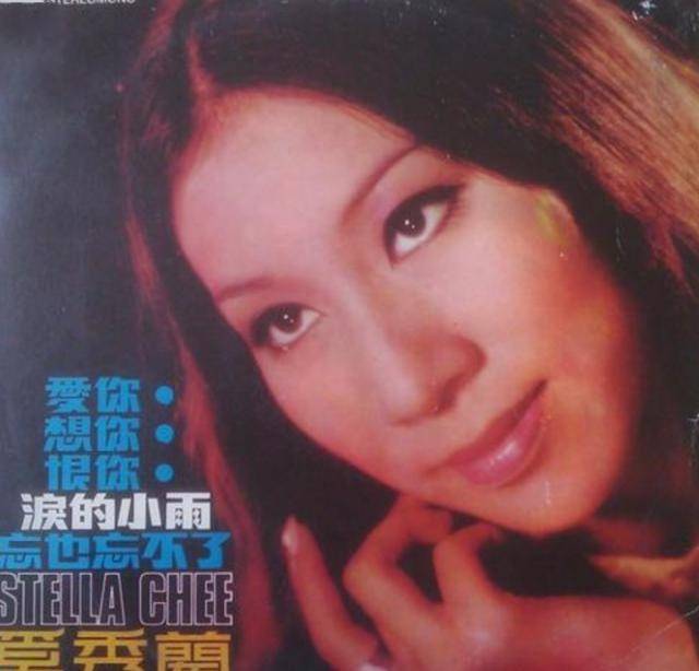 原创民歌皇后奚秀兰她的老公到底有多能忍