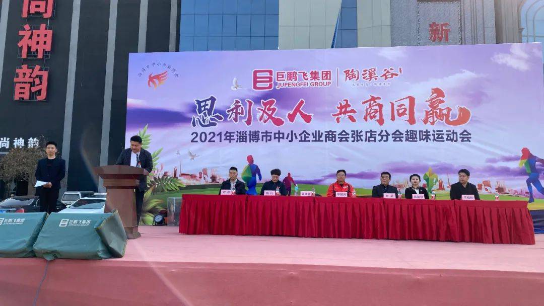 淄博2021工业经济总量_淄博工业学校图片