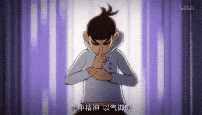 闲得时候会去路边卖卖牛杂,因掌握一门绝技"以气御剪",有时会厚脸皮求