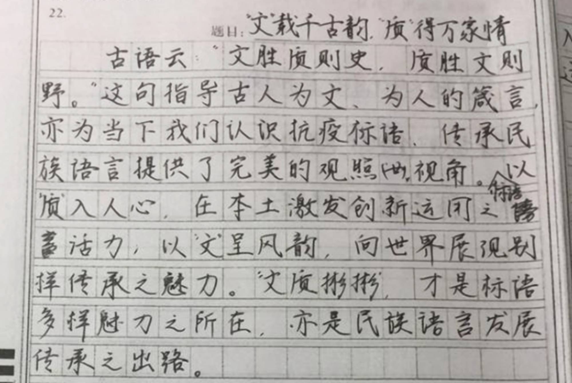 阅卷老师都欣赏的3种字体,第二种舍不得扣分,学生尽量练