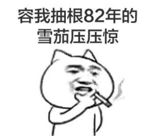 原创
开心笑话:一先生去医院挂吊针,护士很麻利的给他挂好盐水