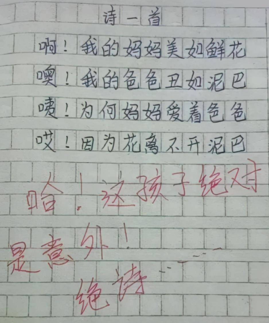 爸爸妈妈去上班儿歌曲谱_爸爸妈妈去上班简谱(3)
