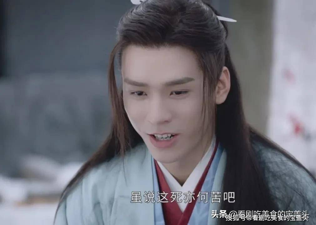 电视剧《山河令》:寻一人共余生,温客行害怕,周子舒越陷越深!