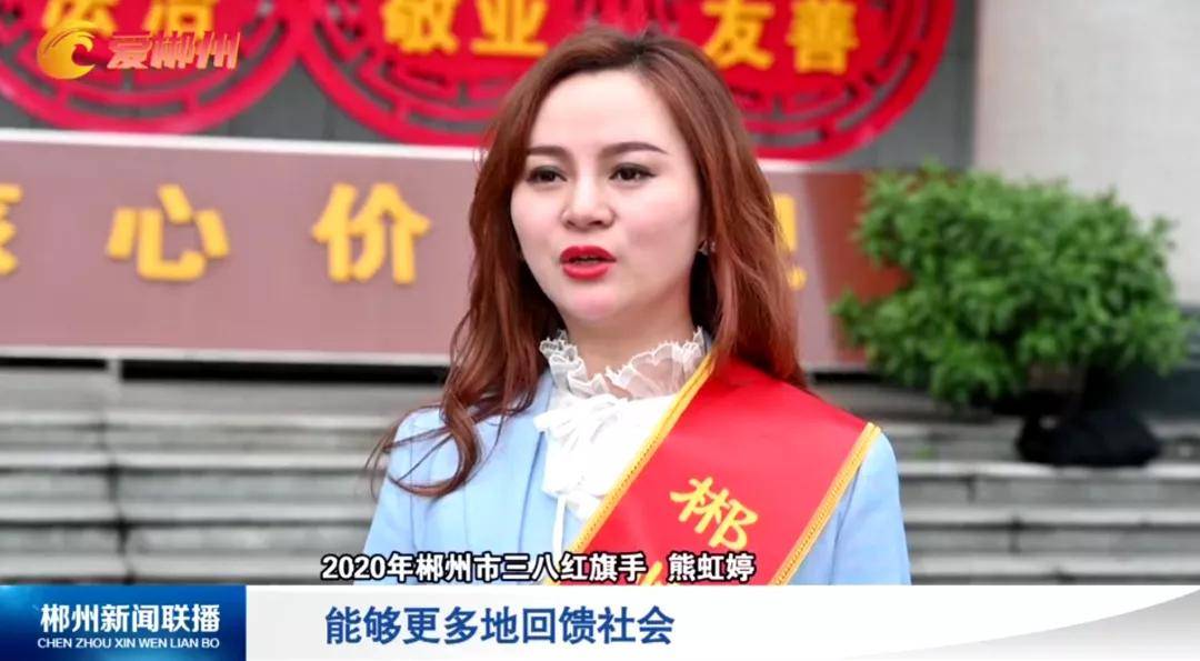 杨诗妍郴州图片