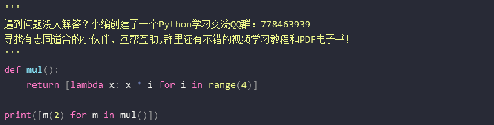 一行|5道Python笔试面试题