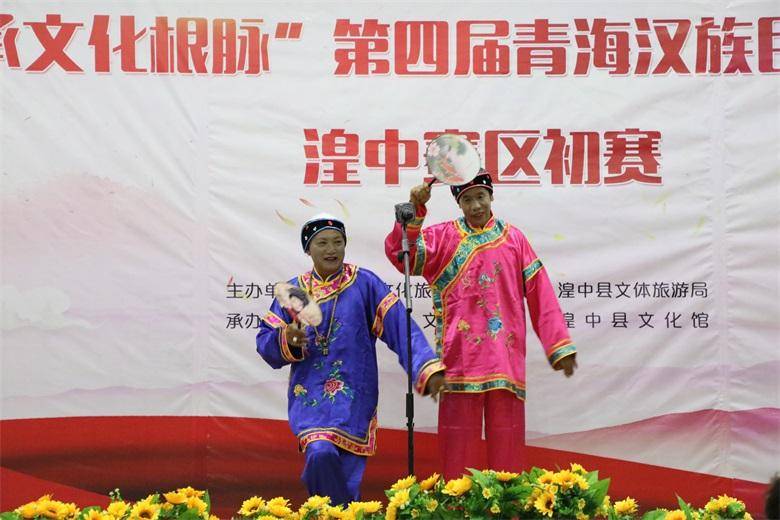 青海民间小调简谱_青海小调尕老汉简谱(3)