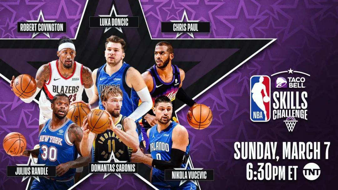 nba全明星回放[nba全明星回放完整版]