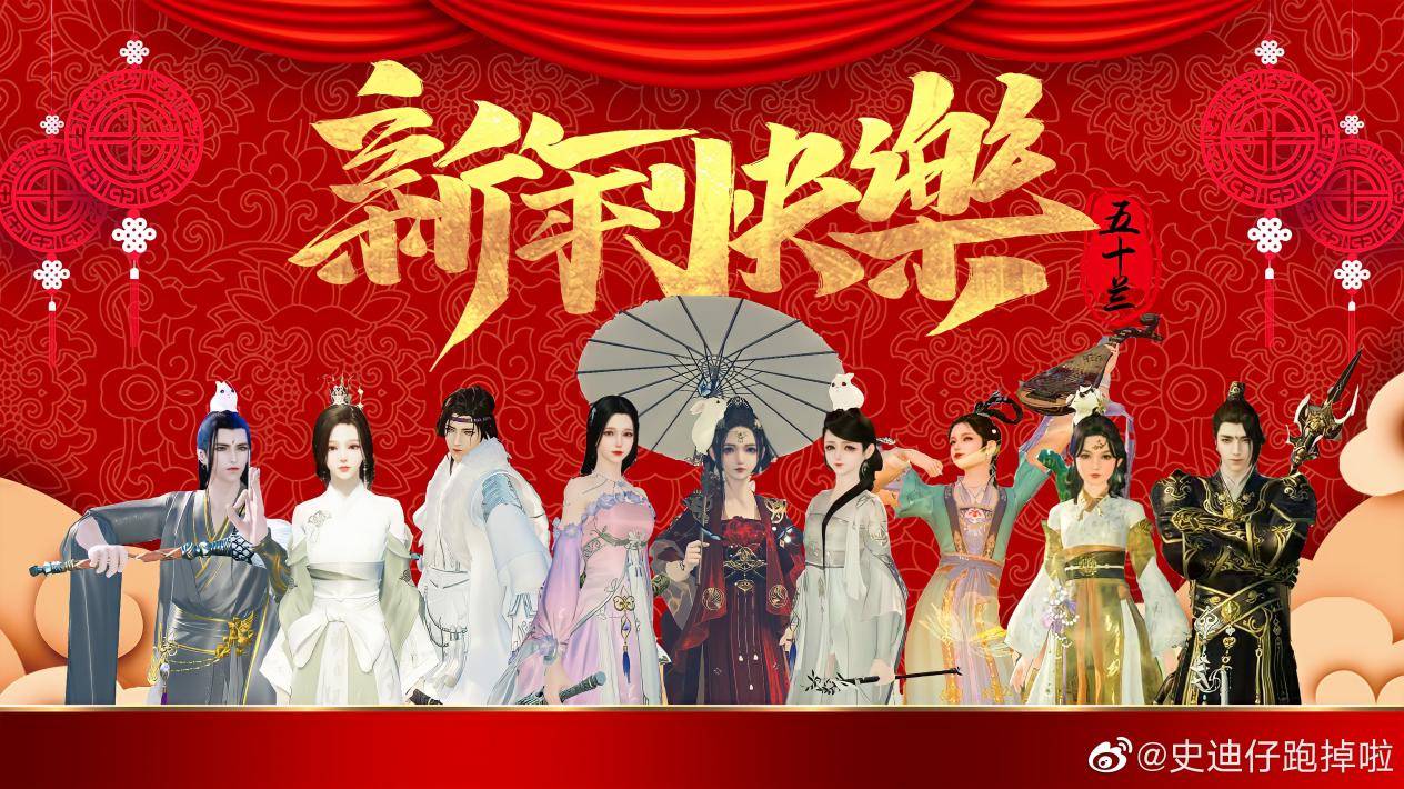 活动|上线近五月仍旧盘踞畅销榜前列，天刀手游的顶流之路才刚刚开始
