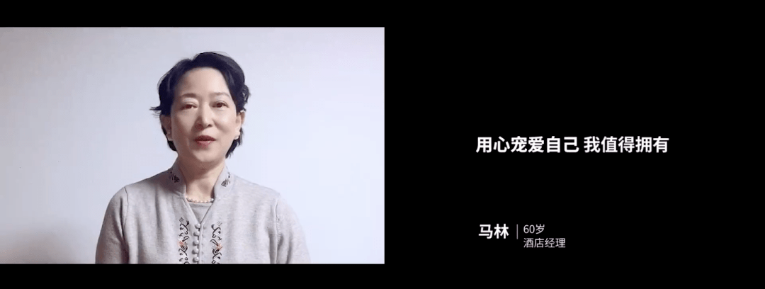 案例挖掘机 妇女节专场 如何更懂女人心 女性