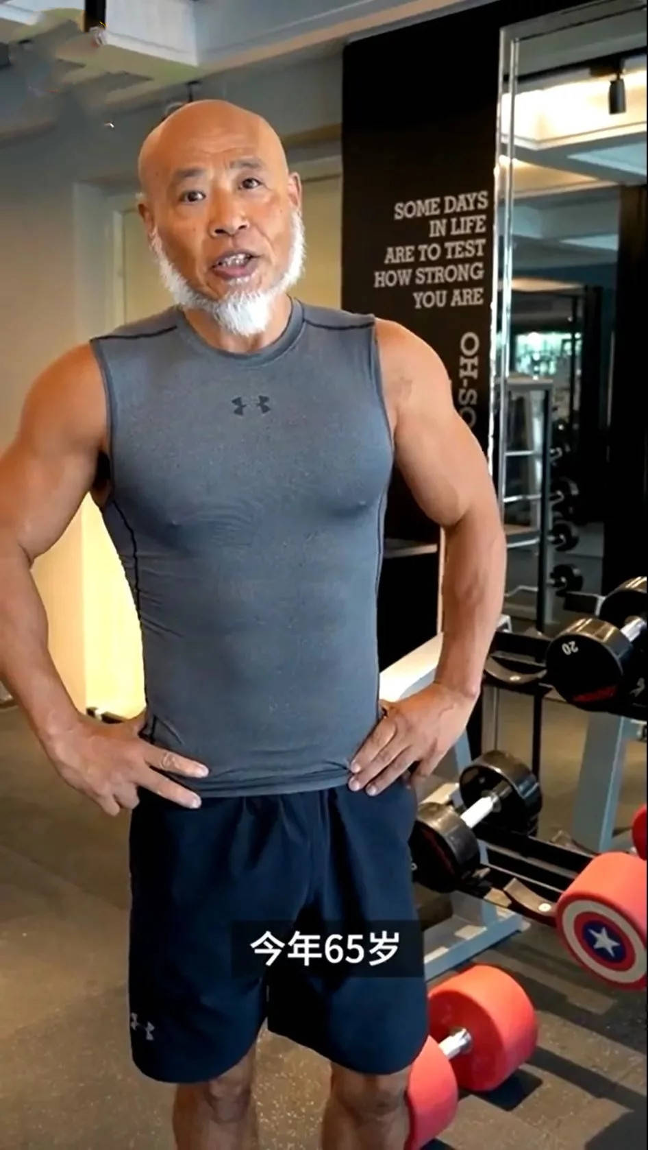 原创杭州奶奶和成都大爷,两个都是高龄健身者,是年轻人的榜样!