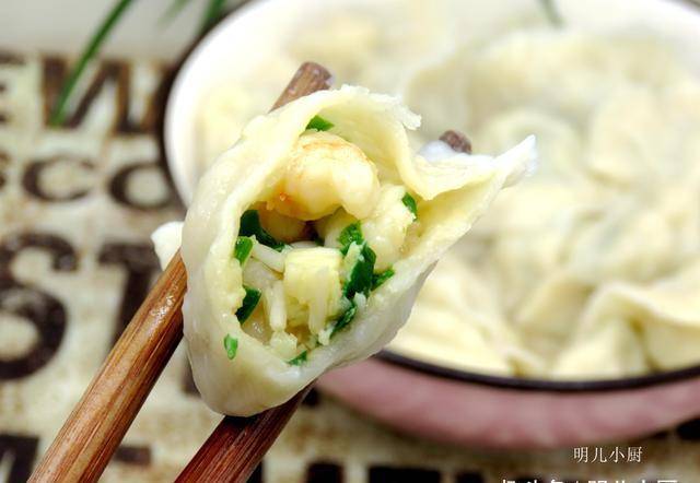 虾与什么食材搭配做馅包饺子好吃 30cd220f91344205b46c2cf7052cf118.jpeg