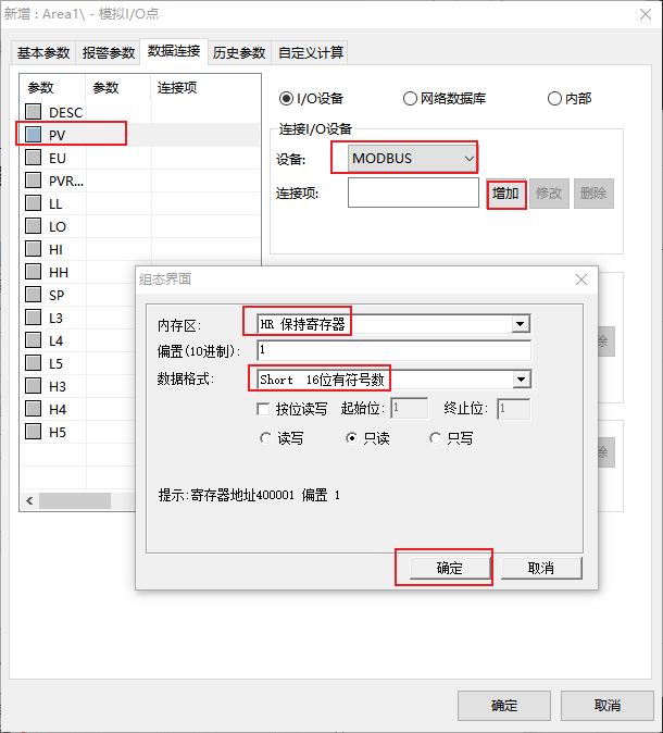 优易通,串口服务器,力控组态软件