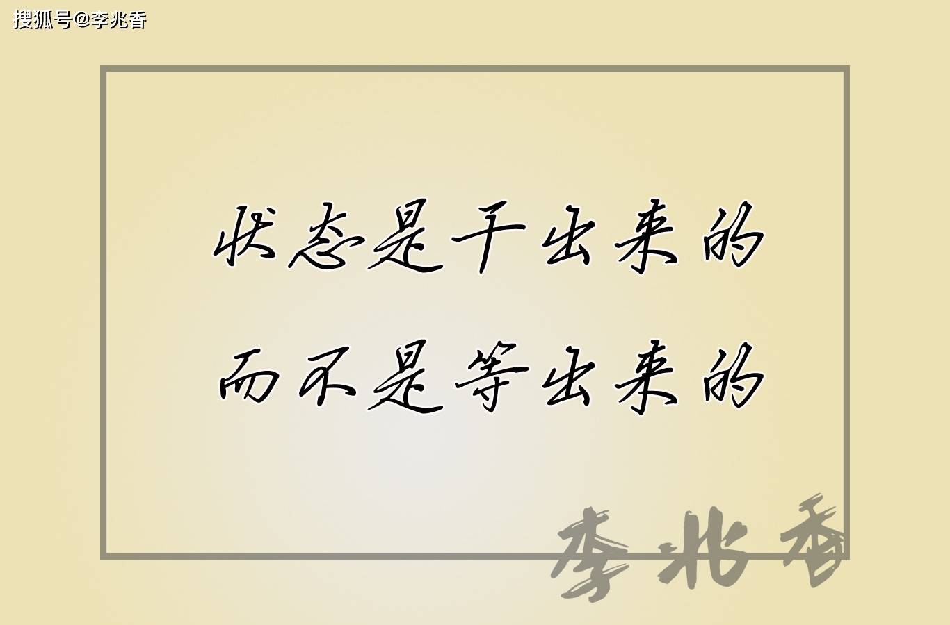 什么遥无期成语_成语故事简笔画