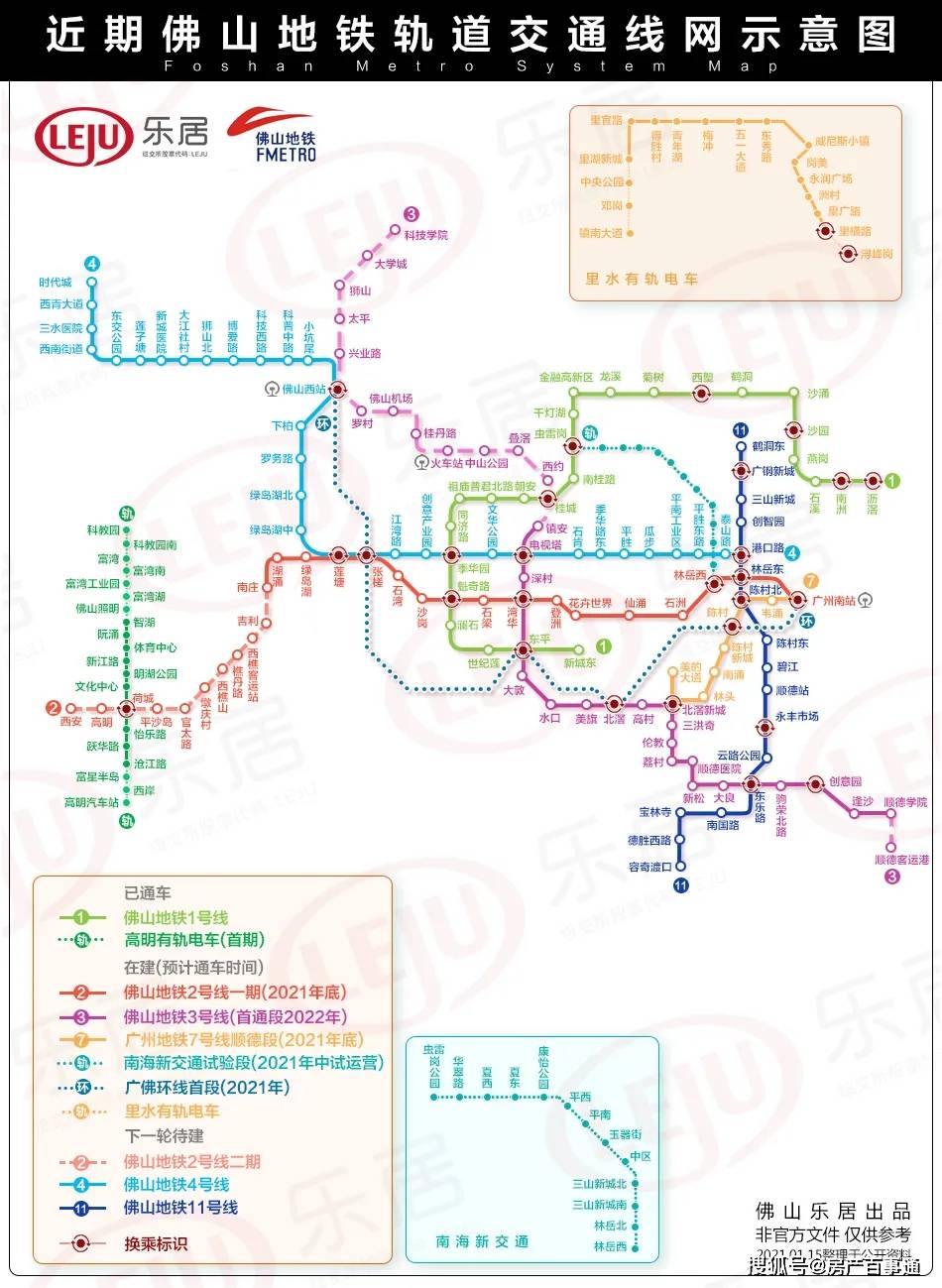 佛山市gdp2021_佛山市启聪学校