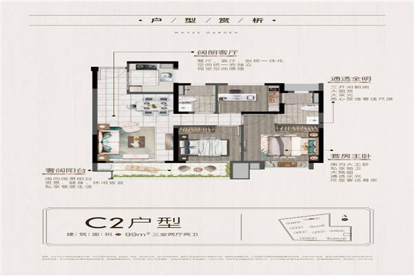 售楼中心花桥龙光花溪澜园售楼处电话丨售楼处地址丨房源详情
