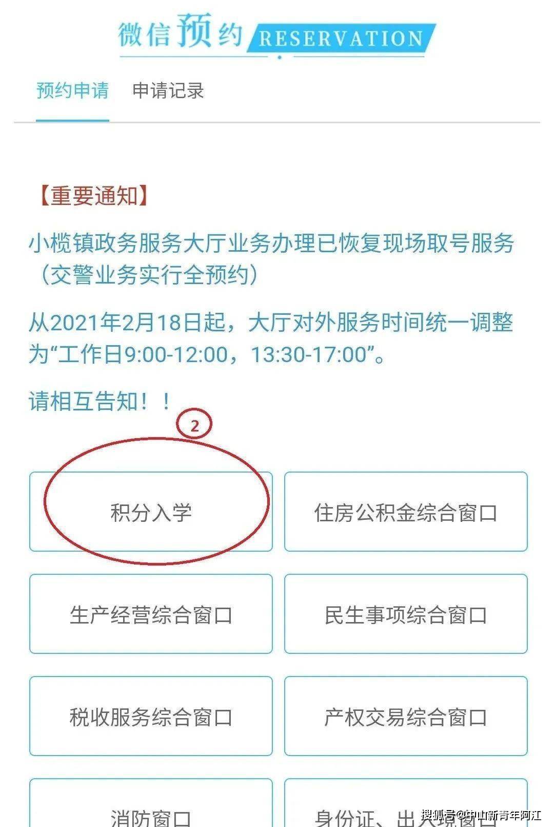 2021中山市人口调查_2021年中山市价格图